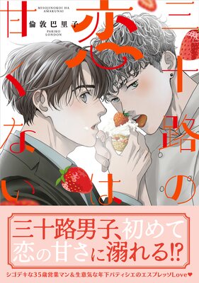 ����ϩ�����ϴŤ��ʤ���SS�դ��ŻҸ����ǡۤ�ɽ��