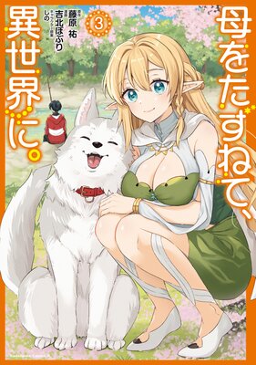 ��򤿤��ͤơ��������ˡ���3��