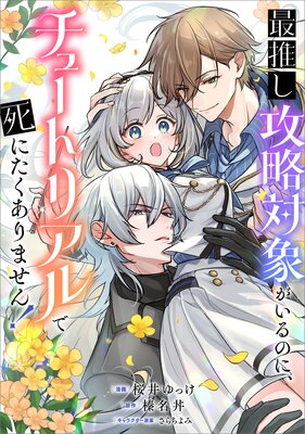 �ǿ䤷��ά�оݤ�����Τˡ����塼�ȥꥢ��ǻ�ˤ�������ޤ��󡪡�ʬ���ǡۡʥ��ߥå���