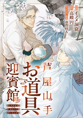 �������� ��ƻ����дۡ�ʬ���ǡۡʥ��ߥå��ˤ�ɽ��