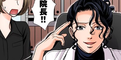 �����ʹ֡����Ť��ޤ������ͳ��������ʡ���8�ˡڥե륫�顼��