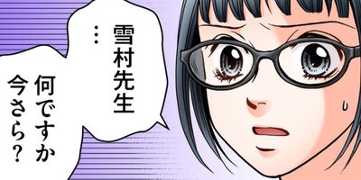 �����ʹ֡����Ť��ޤ������ͳ��������ʡ���25�ˡڥե륫�顼��