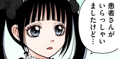 �����ʹ֡����Ť��ޤ������ͳ��������ʡ���29�ˡڥե륫�顼��