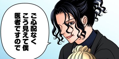 �����ʹ֡����Ť��ޤ������ͳ��������ʡ���38�ˡڥե륫�顼��