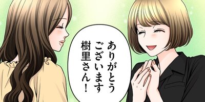 �����ʹ֡����Ť��ޤ������ͳ��������ʡ���39�ˡڥե륫�顼��