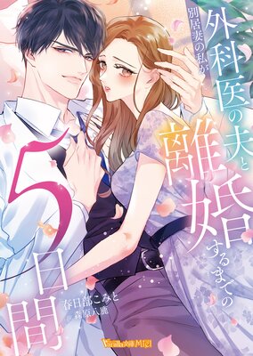 �̵�ʤλ䤬���ʰ���פ�Υ������ޤǤ�5���֡�SS�աۤ�ɽ��