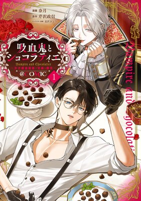 �۷쵴�ȥ��祳��ƥ��� ��ŷ��ϣ��ѻդδ�����õ�����COMIC��ɽ��