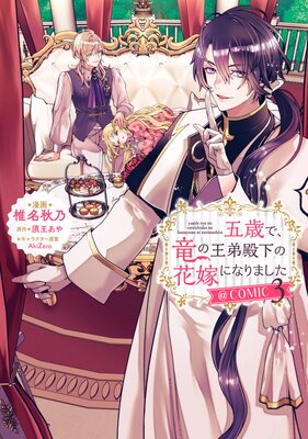 �޺Фǡ�ε�β����²��βֲǤˤʤ�ޤ�����COMIC