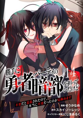 �����ͦ�ԥѡ��ƥ��ΰ�����ô�äƤ����������פ����������줿�Τǡ����������פ��ä��Τ����ˤ�ޤ�14��ʬ���ǡ�