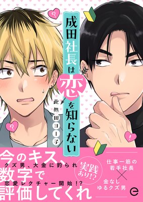 ���ļ�Ĺ�������Τ�ʤ���ñ�����ǡʸ��������������դ��ˡۤ�ɽ��