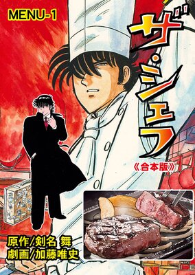 ���������աڹ����ǡۤ�ɽ��