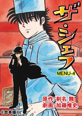 ���������աڹ����ǡ� 4