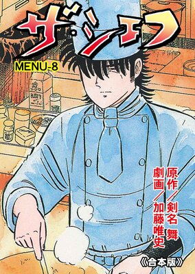 ���������աڹ����ǡ� 8