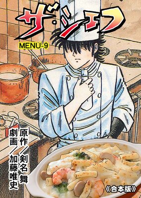 ���������աڹ����ǡ� 9