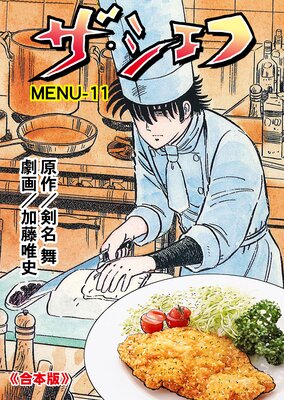 ���������աڹ����ǡ� 11