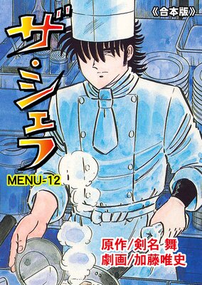 ���������աڹ����ǡ� 12