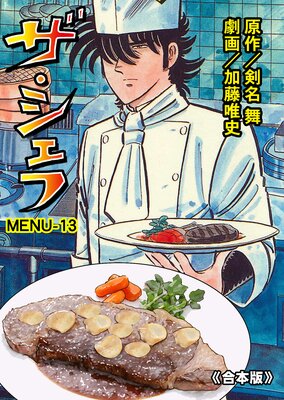 ���������աڹ����ǡ� 13