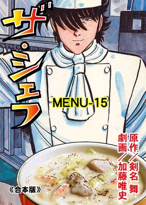 ���������աڹ����ǡ� 15