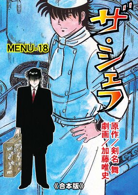 ���������աڹ����ǡ� 18