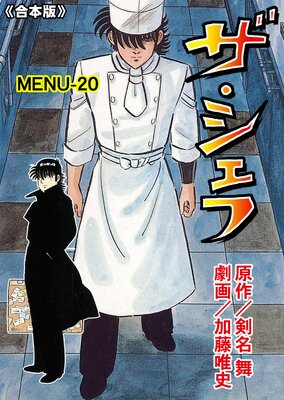 ���������աڹ����ǡ� 20