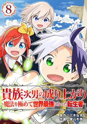 ��²���ˤ�����夬�����ˡ��ˤ�������Ƕ��ˤʤä�ž���ԡ��ʹ����ǡ� 8��