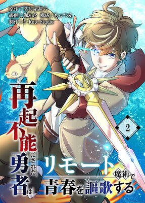 �Ƶ���ǽ�ˤ��줿ͦ�Ԥϥ�⡼����Ѥ��Ľդ���Τ����ñ�����ǡ�2