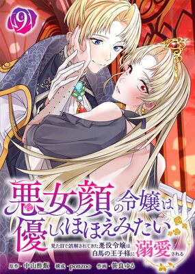 �����������ͥ�����ۤۤ��ߤ����������ܤǸ��򤵤�Ƥ��������������Ϥβ����ͤ�Ů��������