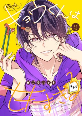 �ڹ����ǡۺ����⡢���祦����ϴŤ������2�ˡ��������������ޤ��դ���