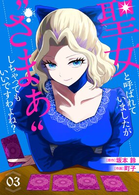 �ڹ����ǡ������ȸƤФ�Ƥ��ޤ����� �ɤ��ޤ��ɤ�����äƤ⤤���Ǥ����͡���3�ˡ��������������ޤ��դ���