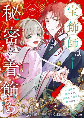 �����դ���̩���������ն���ɱ�Ǥ������������ƹĵܤ�̳��ޤ���