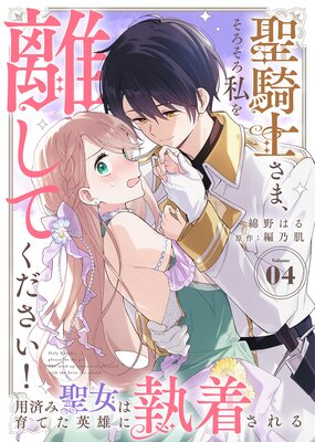 �����Τ��ޡ������������Υ���Ƥ������������ѺѤ������ϰ�Ƥ���ͺ�˼��夵������4��