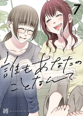 ï�⤢�ʤ��Τ��Ȥʤ��