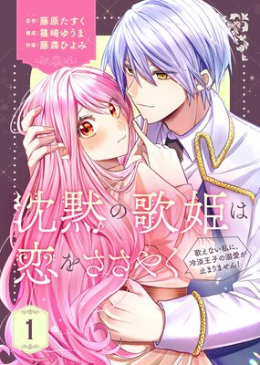 �ڹ����ǡ����ۤβ�ɱ�����򤵤��䤯���Τ��ʤ���ˡ���ø���Ҥ�Ů�����ߤޤ�ޤ��󡪡�