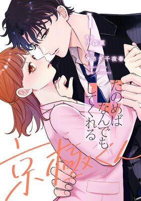 ���Τ�Фʤ�Ǥ⤷�Ƥ������ˤ����ɽ��