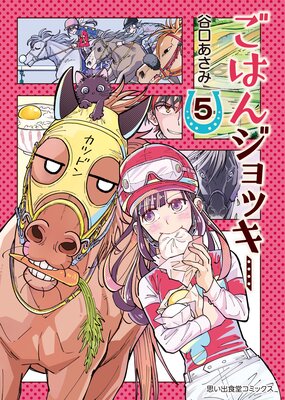 ���Ϥ󥸥�å���