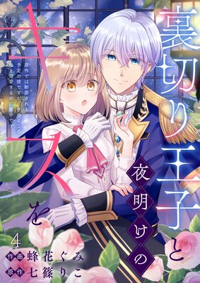 ΢�ڤ겦�Ҥ��������Υ����� ����Ǥ��Ǻᤵ���ͽ�����Ǥ��������ΤȤ������Ů������Τ�̴��Ǥ�