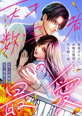 ŷ�Ϳ��ؼԤκǰ� �����ԥ��������ʪ�θ��Ԥˤʤä�����������ɽ��