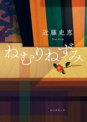 �ͤ��ͤ��ߤ�ɽ��