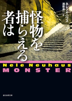 ��ʪ����館��ԤϤ�ɽ��