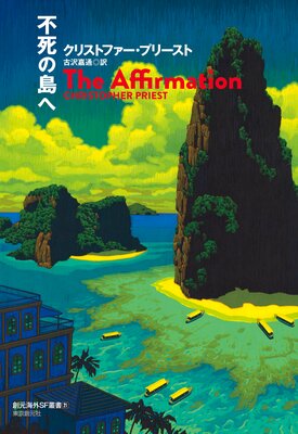 �Ի����ؤ�ɽ��