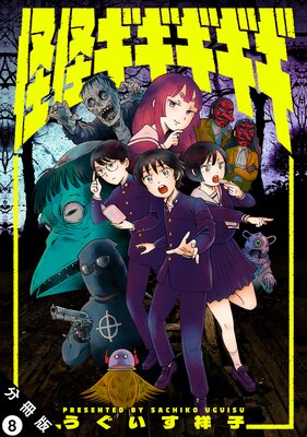 �������������� ʬ���Ǥ�ɽ��