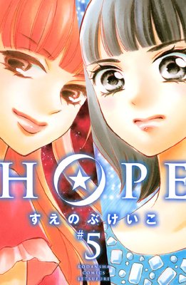 HOPE 5��