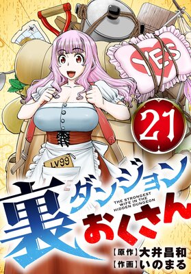 ΢���󥸥�󤪤������ñ�á� 21