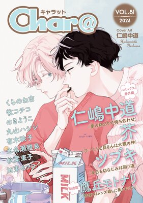 Char�� VOL��81��ɽ��