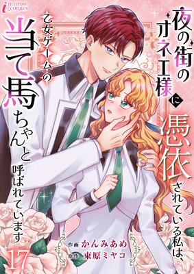 ��γ��Υ��ͥ��ͤ���ͤ���Ƥ����ϡ�����������������Ϥ����ȸƤФ�Ƥ��ޤ� 17