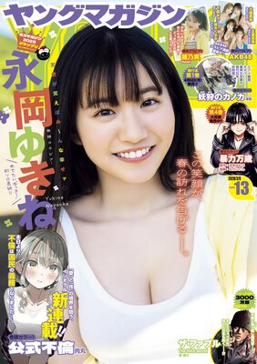 ��󥰥ޥ�����