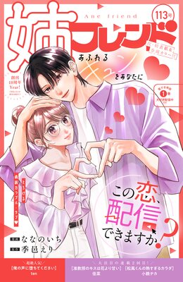 �Хե��� 113��