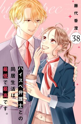 �ϥ������۸�ΤȤ�Ʊ������Ϻ���Ǻǹ�Ǥ��� ʬ���� 38��