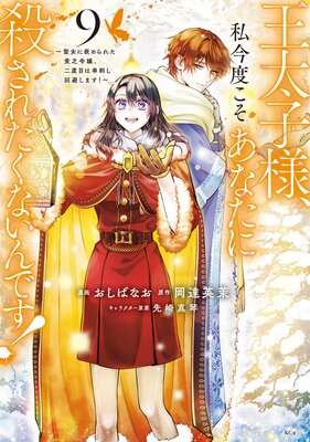 �������͡��亣�٤������ʤ��˻����줿���ʤ���Ǥ�! ���������Ȥ��줿��˳�������ܤ϶��ɤ����򤷤ޤ�!�� 9��