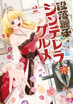 ������ҤΥ���ǥ�饰��� 2��